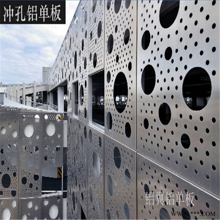 渐变冲孔铝板 舟山镂空铝板 价格优惠图5