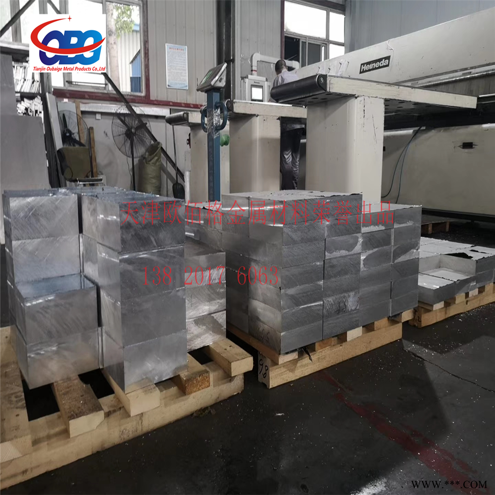 天津现货铝板 GB/T3880标准 7050铝板 加工不变形7050T651中厚铝板图2