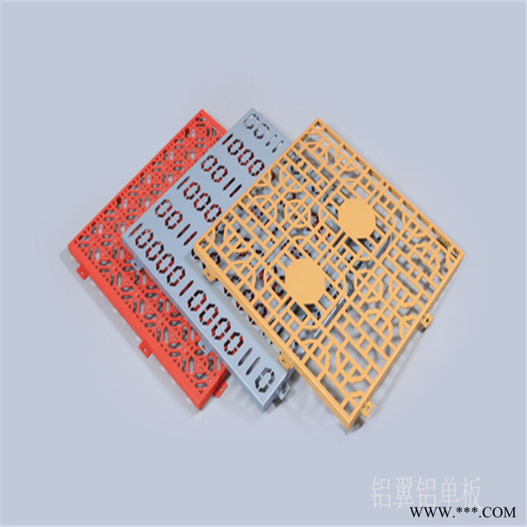 雕花造型铝板 枣庄外墙冲孔铝板 铝翼图3