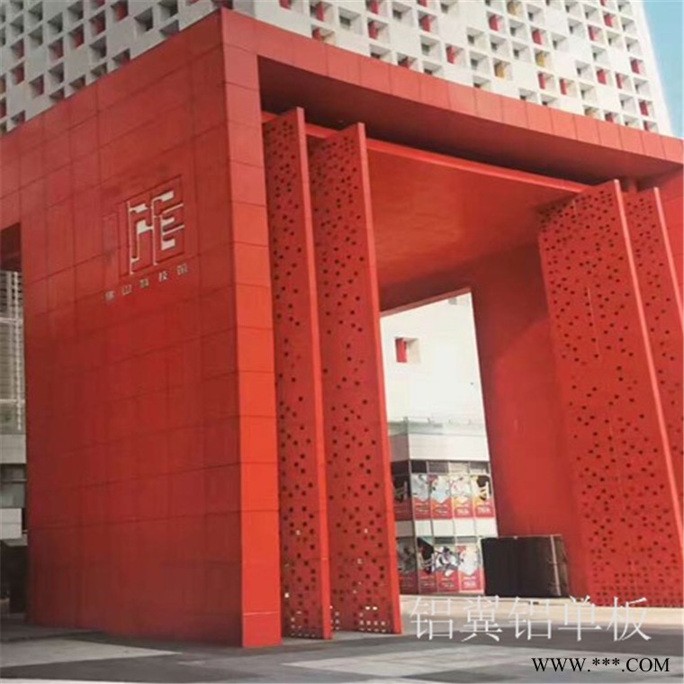 雕花造型铝板 枣庄外墙冲孔铝板 铝翼图6