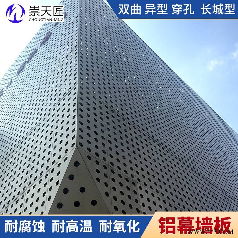 办公楼冲孔铝板 艺术造型铝板装饰定制商图3
