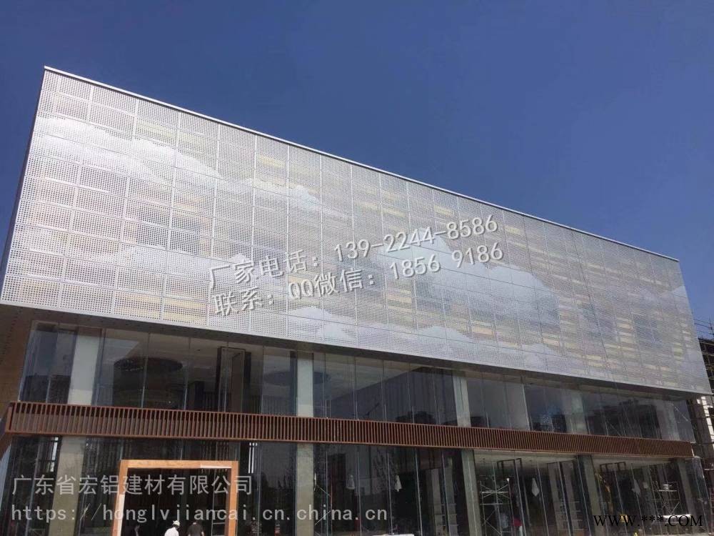 宏铝建材直销高端铝单板 墙面装饰铝板 艺术冲孔铝板图2
