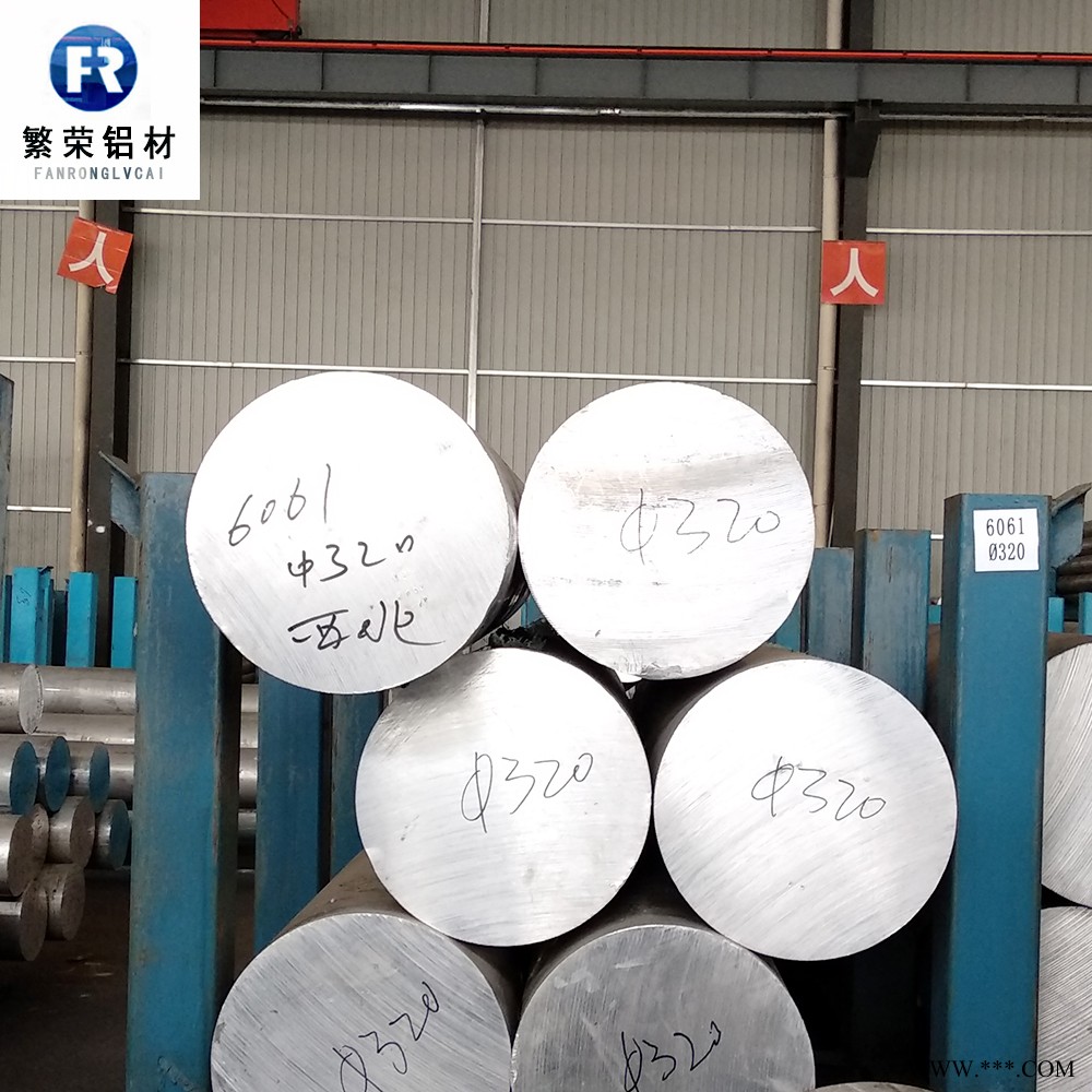 现货铝板供应 3003铝板 耐腐规格全繁荣铝材 6061中厚铝板图5
