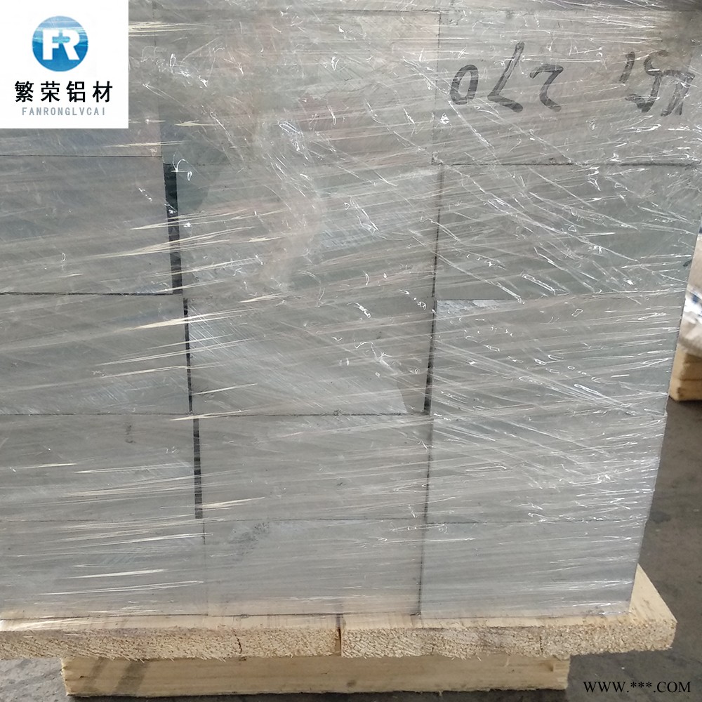 现货铝板供应 6082铝板 硬度好繁荣铝材 6061合金铝板图2