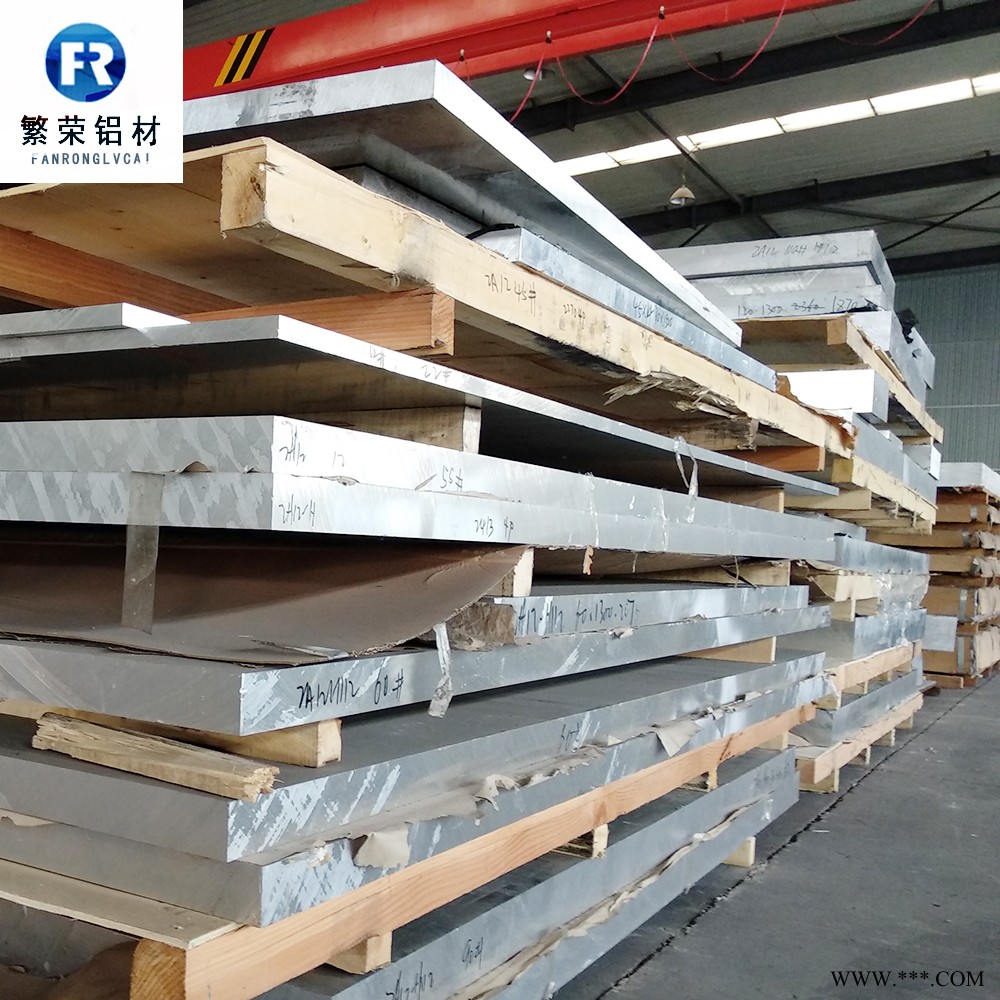 现货铝板供应 铝板厂 加工性好繁荣铝材 7075铝板图4