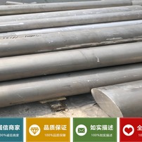 1200纯铝现货销售纯铝棒铝板进口铝合金图3