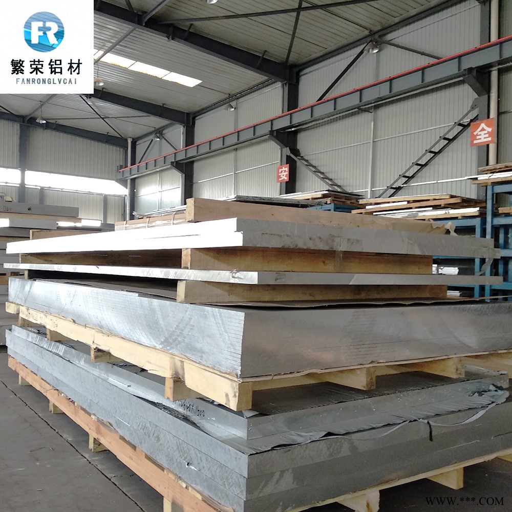现货铝板供应 7050铝板 耐腐规格全繁荣铝材 7075铝板图4