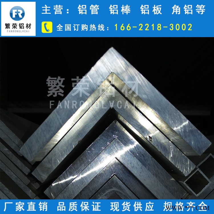 现货铝板供应 5005铝板 加工性好繁荣铝材 7075铝板图3