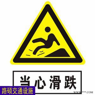 交通标牌 交通标志牌 铝板标志标牌 高速公路指示牌  路硕