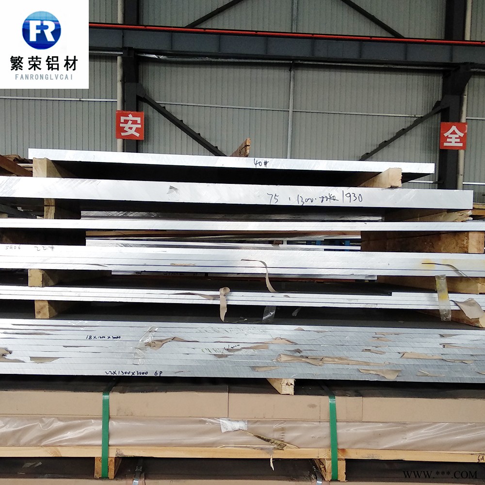 铝板现货供应 耐腐 铝板规格材质全 5083合金铝板图2