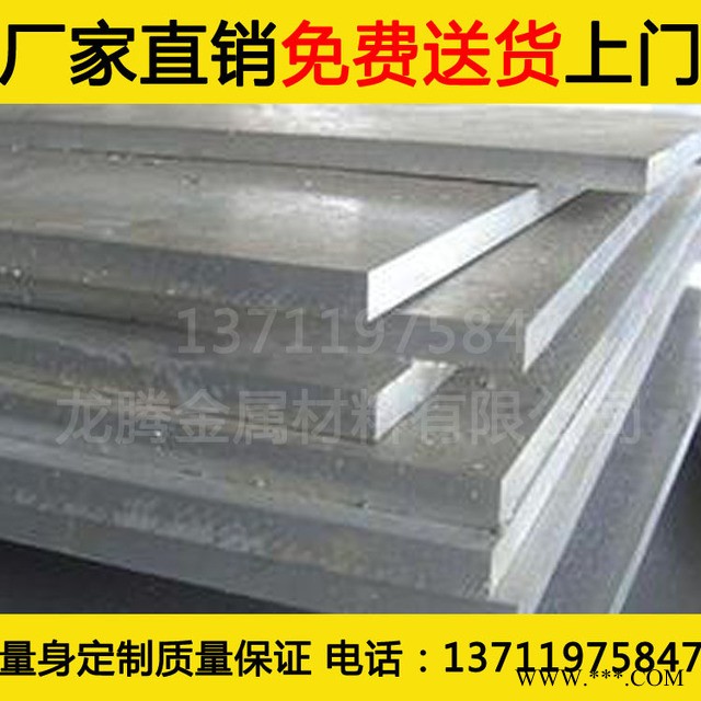 全硬3a21铝板，储存罐用5754铝板，龙腾超薄5052-H34铝板图5