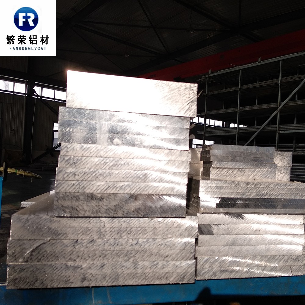 现货铝板供应 铝板6063 耐腐规格全繁荣铝材 6061合金铝板图5