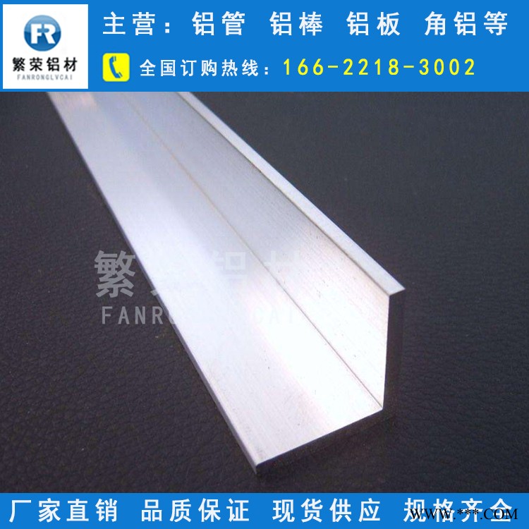 现货铝板供应 进口7075铝板 耐腐规格全繁荣铝材 5083合金铝板图5