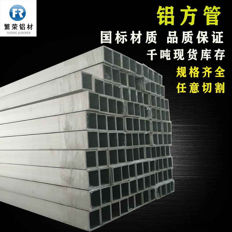 现货铝板供应 6061合金铝板 硬度好繁荣铝材 6061-t6铝板图3