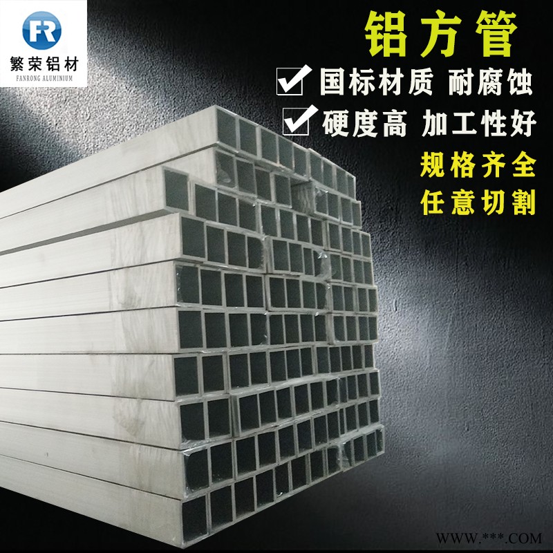 现货铝板供应 6061合金铝板 硬度好繁荣铝材 6061-t6铝板图2