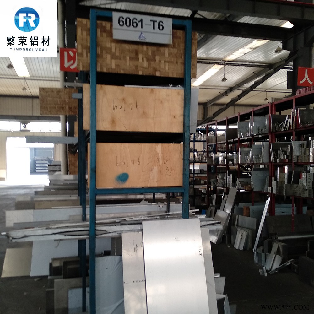 铝板现货供应 防滑铝板 硬度好繁荣铝材 6061中厚铝板图4