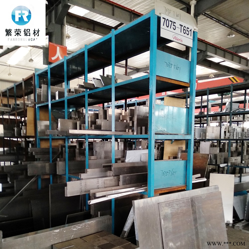 铝板现货供应 防滑铝板 硬度好繁荣铝材 5083合金铝板图5