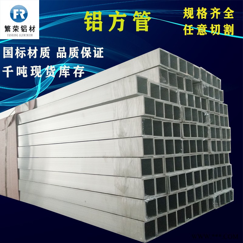 现货铝板供应 2A12铝板 硬度好繁荣铝材 6061中厚铝板图2