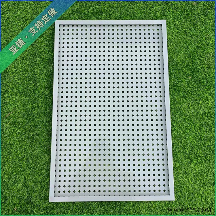 冲孔铝单板 冲孔铝板 圆孔铝板厂家 亚捷图2