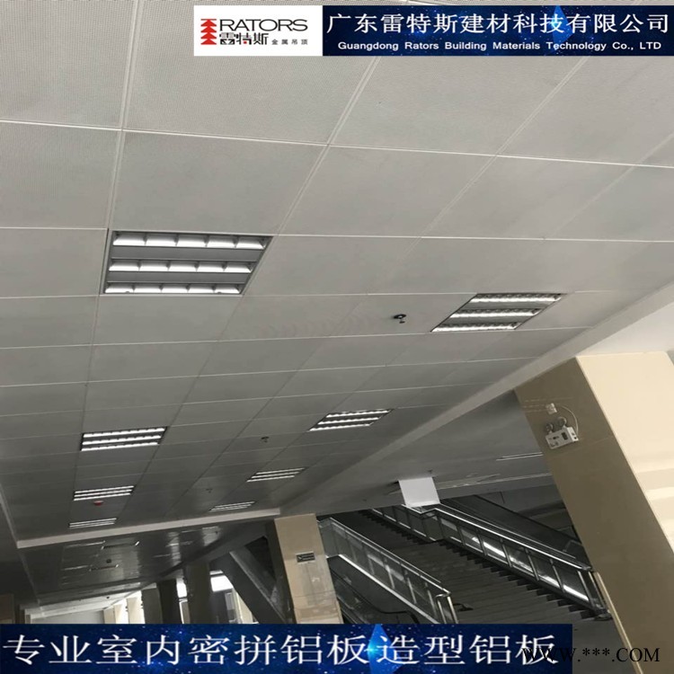 雷特斯厂家医院室内外装饰铝板_办公室扣板造型装饰铝板_厂家一站式包安装服务图2