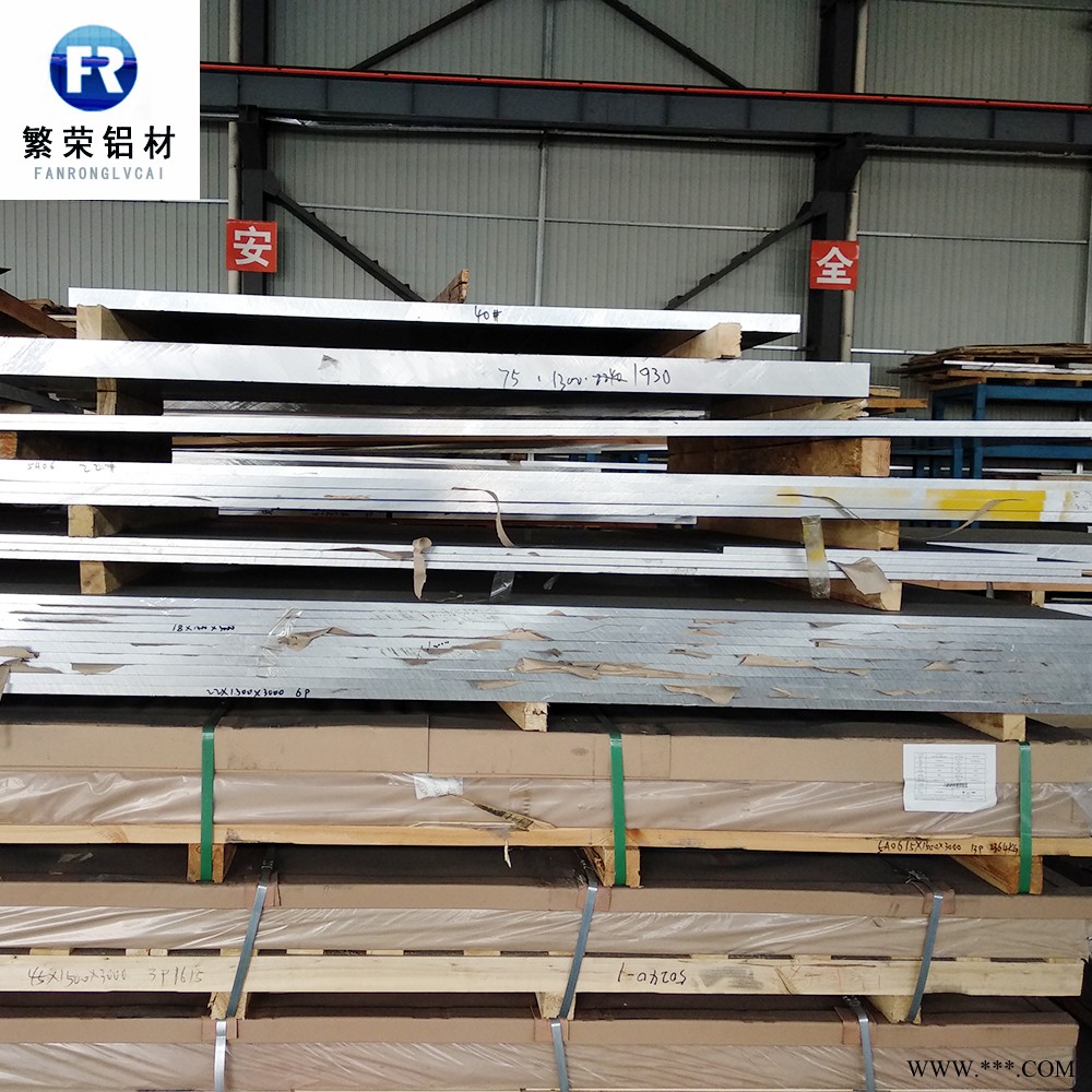 现货铝板供应 6082铝板 加工性好繁荣铝材 6061合金铝板图4
