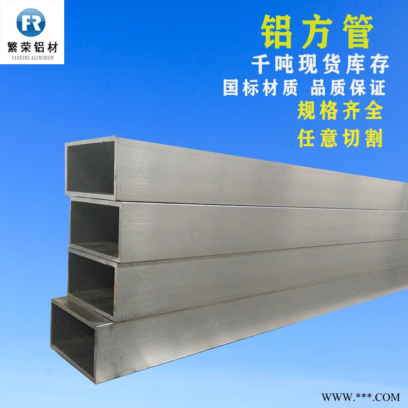 现货铝板供应 5083合金铝板 加工性好繁荣铝材 6061-t6铝板图4