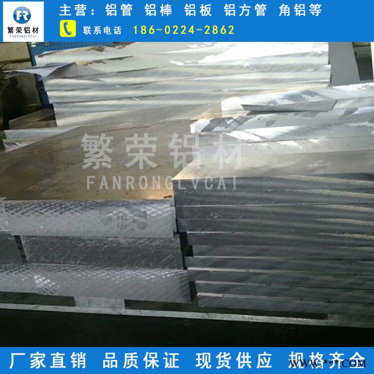 铝板现货供应 6061合金铝板 加工性好繁荣铝材 5083合金铝板图2