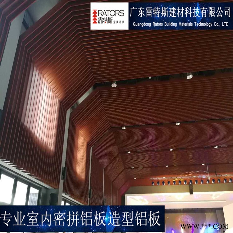 佛山 雷特斯 学校礼堂方通室内装饰铝板  木纹方通铝板 造型装饰铝板一站式包安装服务图2