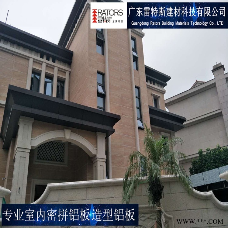 广东雷特斯 别墅外墙铝板 商场铝板包柱铝板厂家直销一站式包安装服务图2