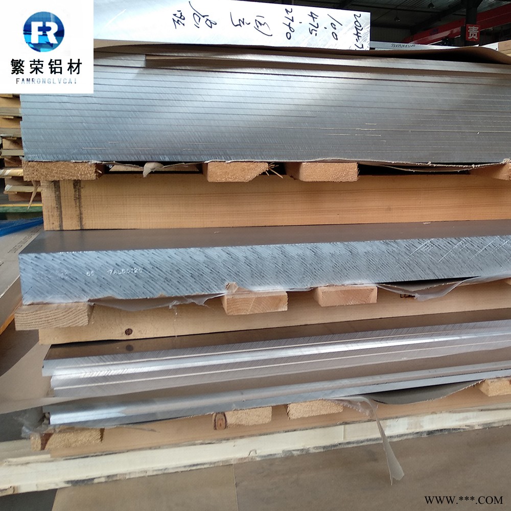 铝板现货供应 5182铝板 加工性好繁荣铝材 7075铝板图4