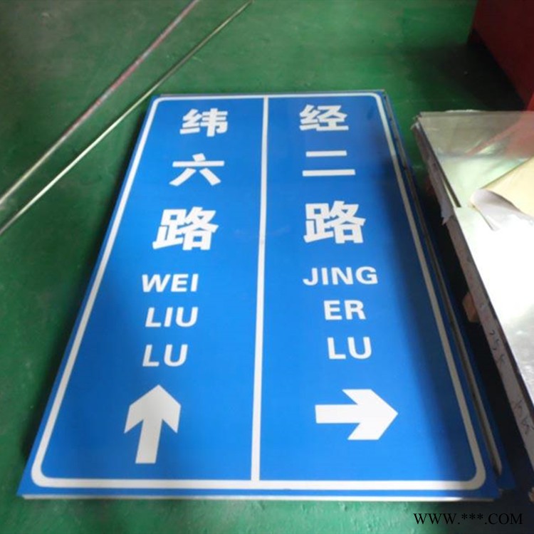 定制3M超强级铝板反光公路标牌 道路标志牌公路路牌 道路指示牌图2