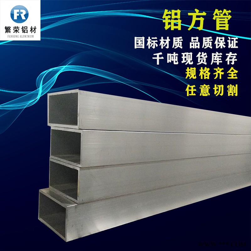 现货铝板供应 5A06铝板 加工性好繁荣铝材 6061合金铝板图4