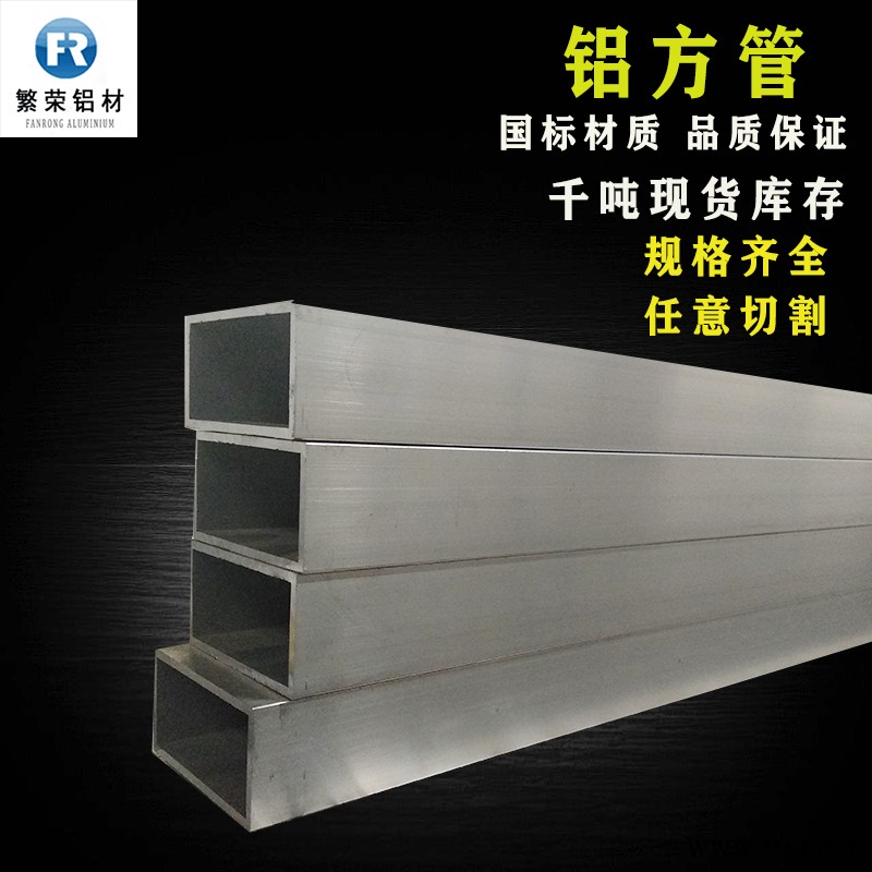 现货铝板供应 5A06铝板 加工性好繁荣铝材 6061合金铝板图5