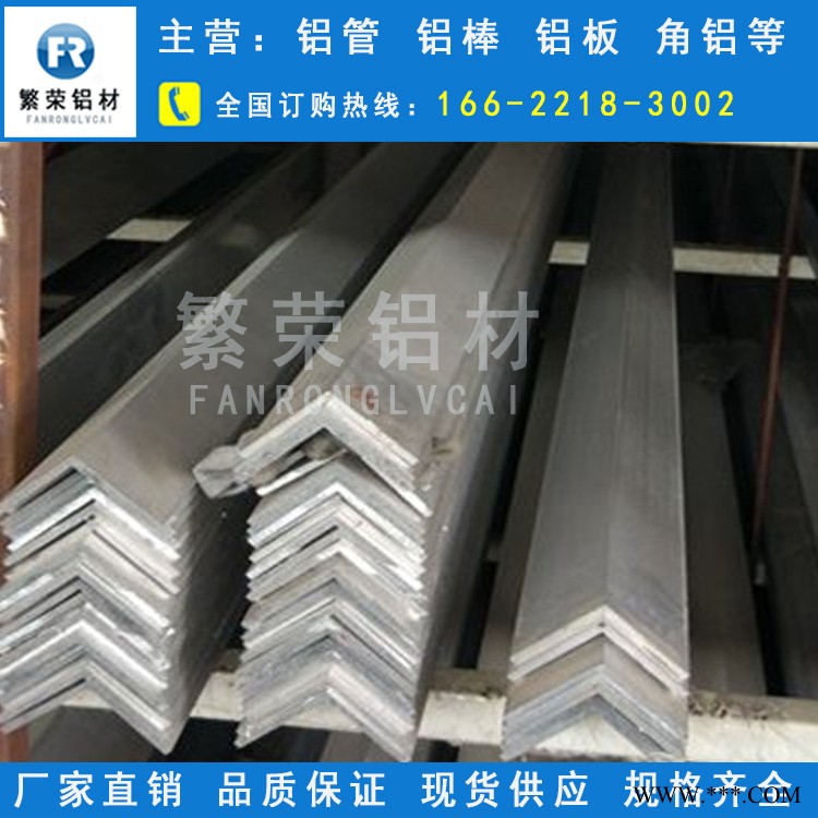 现货铝板供应 5086铝板 硬度好繁荣铝材 5083合金铝板图4