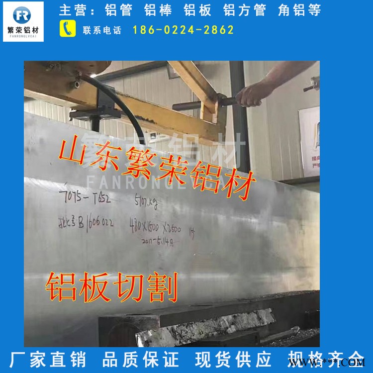 铝板现货供应 铝板6063 加工性好繁荣铝材 6061合金铝板图3