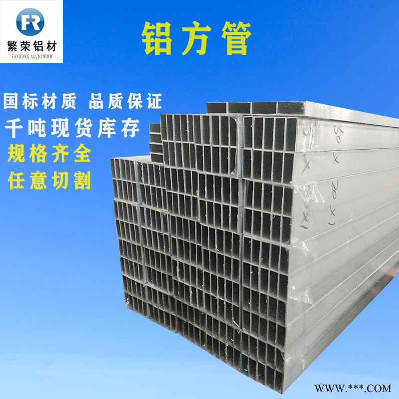 现货铝板供应 6061铝板 硬度好繁荣铝材 7075铝板图5