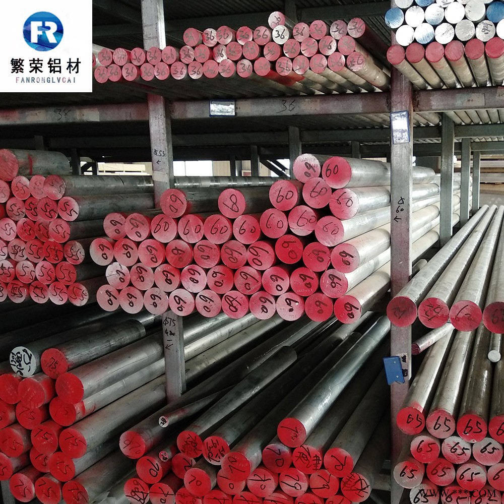 现货铝板供应 6061铝板 硬度好繁荣铝材 7075铝板图3