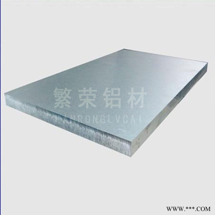 现货铝板供应 铝板厂 耐腐规格全繁荣铝材 6061-t6铝板图2