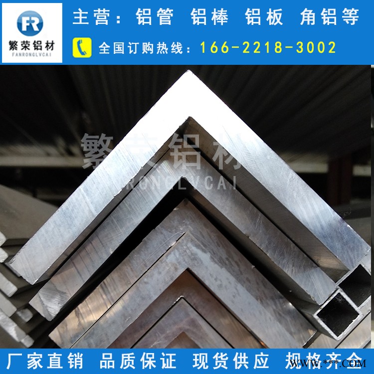 现货铝板供应 2011铝板 耐腐规格全繁荣铝材 7075铝板图5