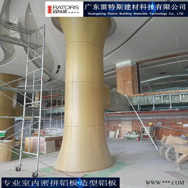 佛山雷特斯 酒店室内装饰铝板  双曲柱子铝板 造型装饰铝板一站式包安装服务图2