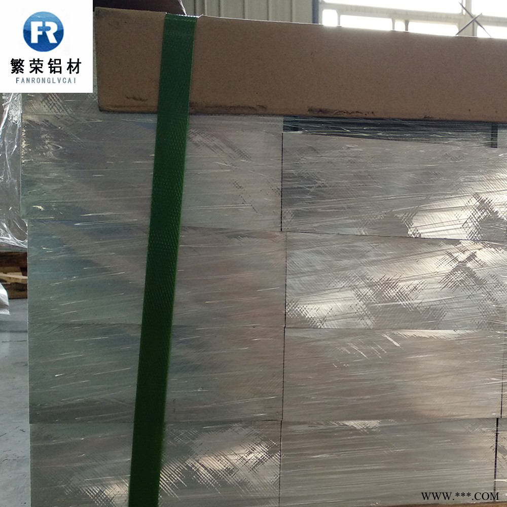 现货铝板供应 2011铝板 2A12铝板 耐腐规格全繁荣铝材 7075铝合金板图3