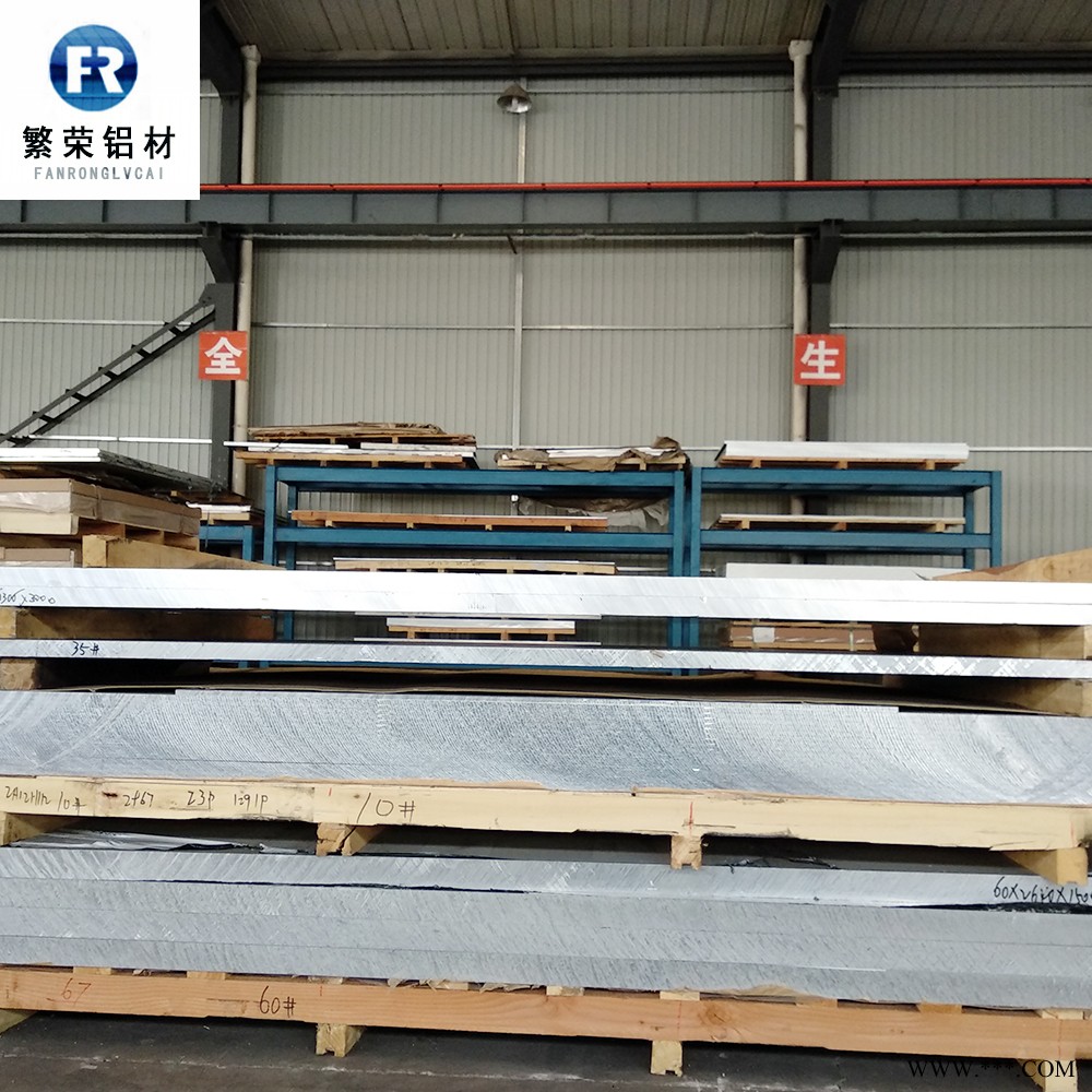 现货铝板供应 纯铝板 铝板2mm 加工性好繁荣铝材 5083合金铝板图3