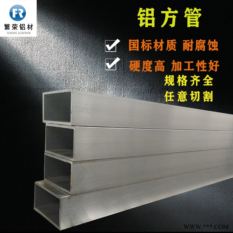 现货铝板供应 铝板2mm 耐腐规格全繁荣铝材 6061-t6铝板图3