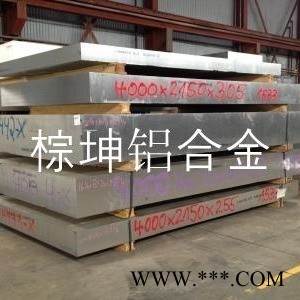 2024-T4铝板 2024抗剥落腐蚀铝板 AA2024航空结构铝板图8