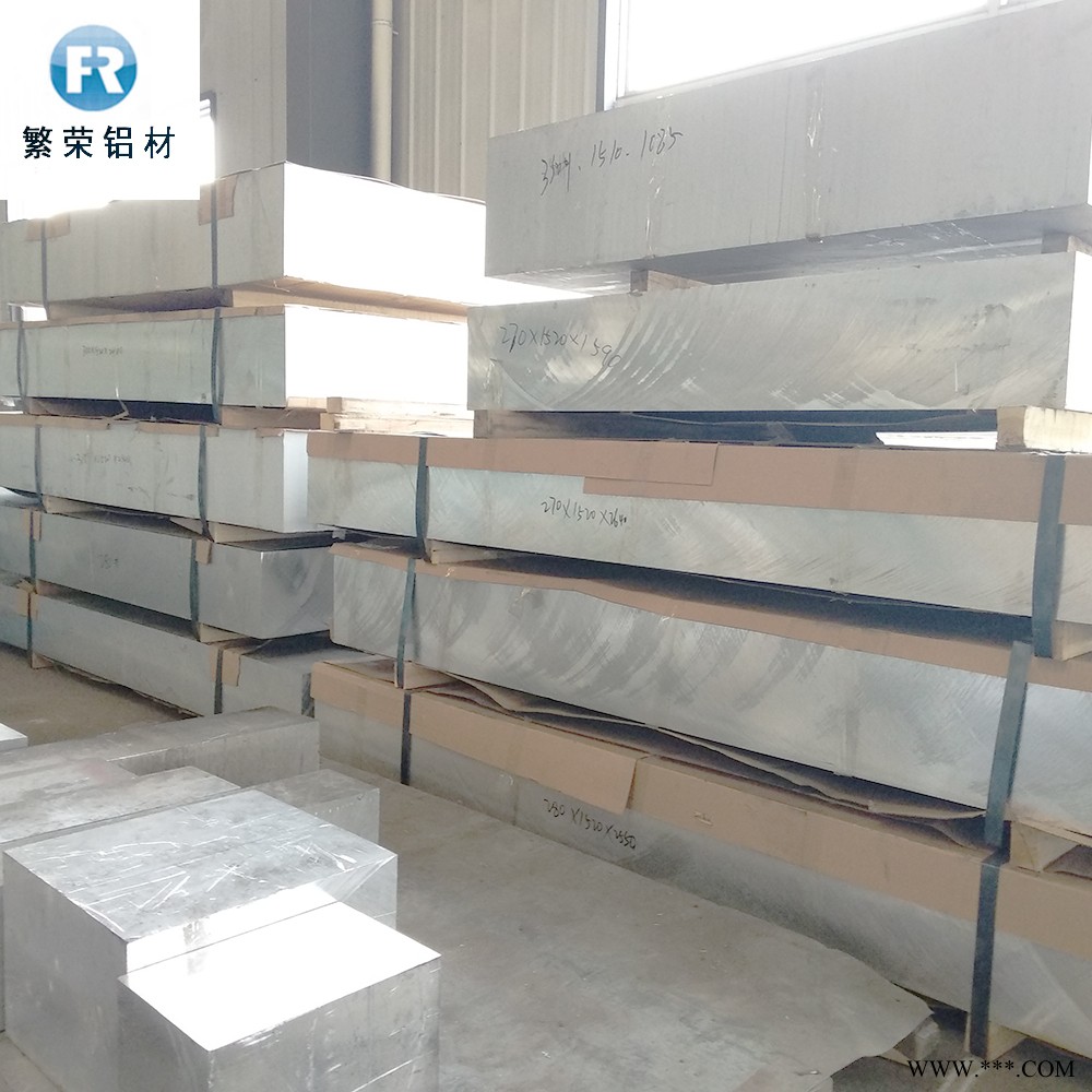 现货铝板供应 1050铝板 1070铝板 硬度好繁荣铝材 7075铝合金板图4