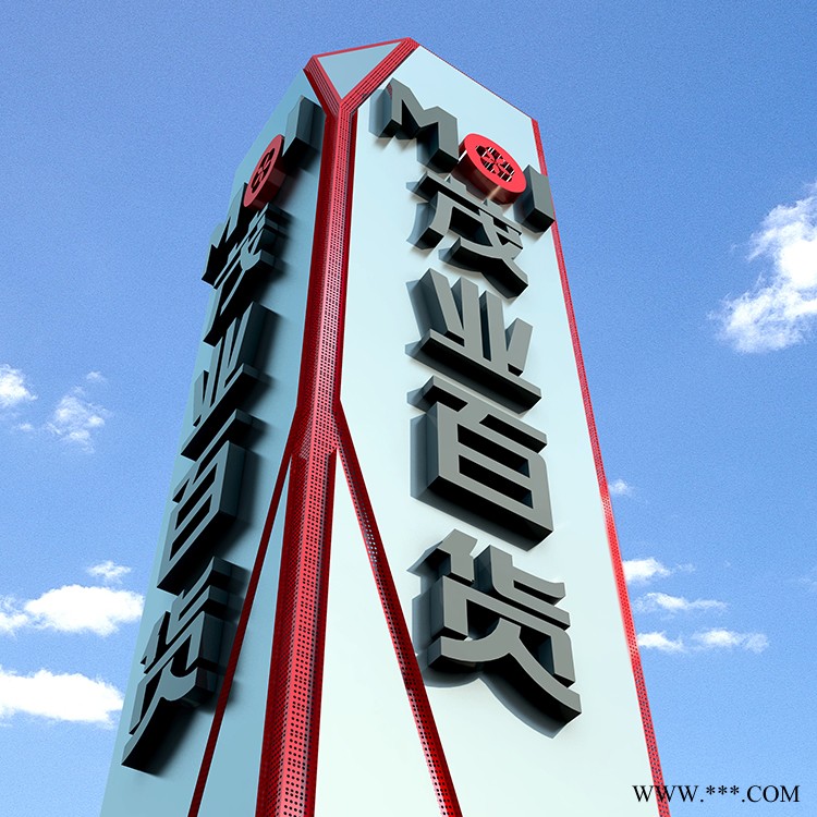 商场标牌定制铝板制作金属制作制作工厂图7