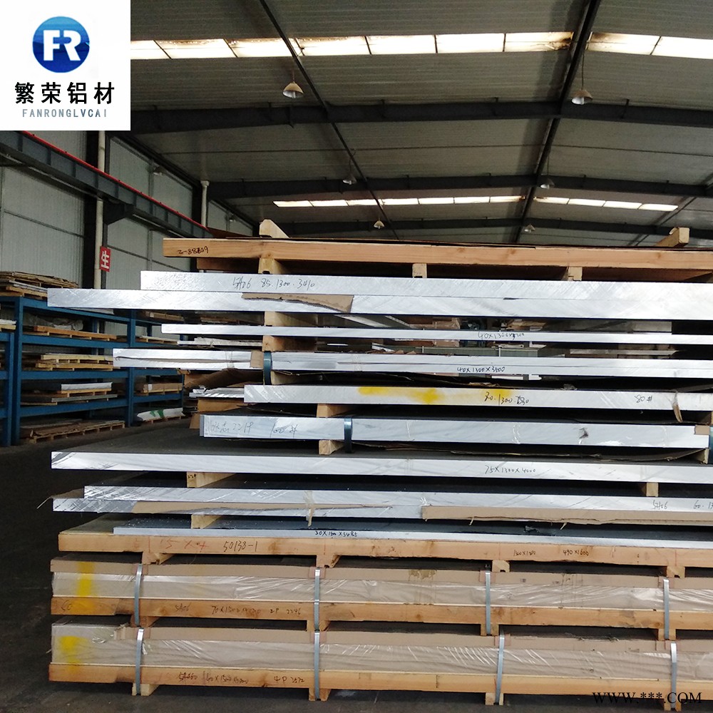现货铝板供应 铝板价格 耐腐规格全繁荣铝材 6061-t6铝板图5