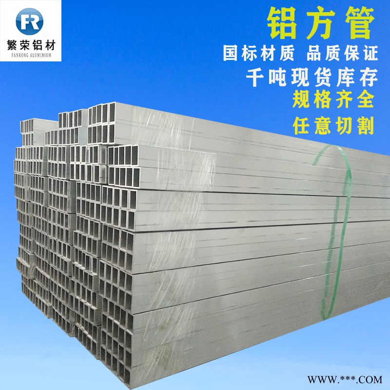 现货铝板供应 5A06铝板 加工性好繁荣铝材 6061中厚铝板图5