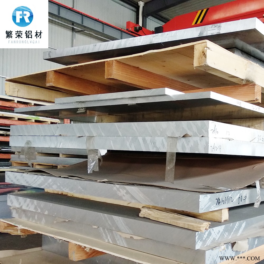 现货铝板供应 2011铝板 加工性好繁荣铝材 6061-t6铝板图5