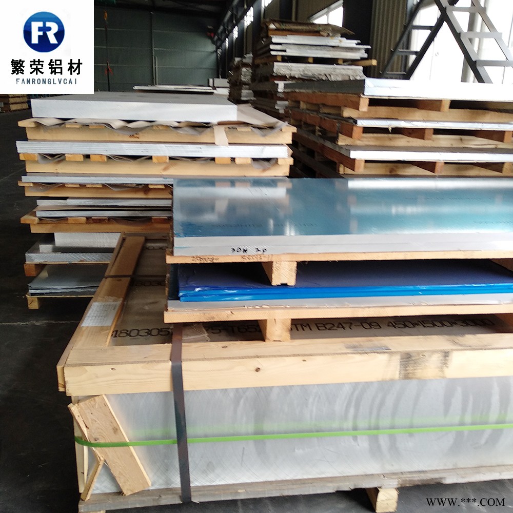 铝板现货供应 进口7075铝板 耐腐规格全繁荣铝材 6061中厚铝板图3
